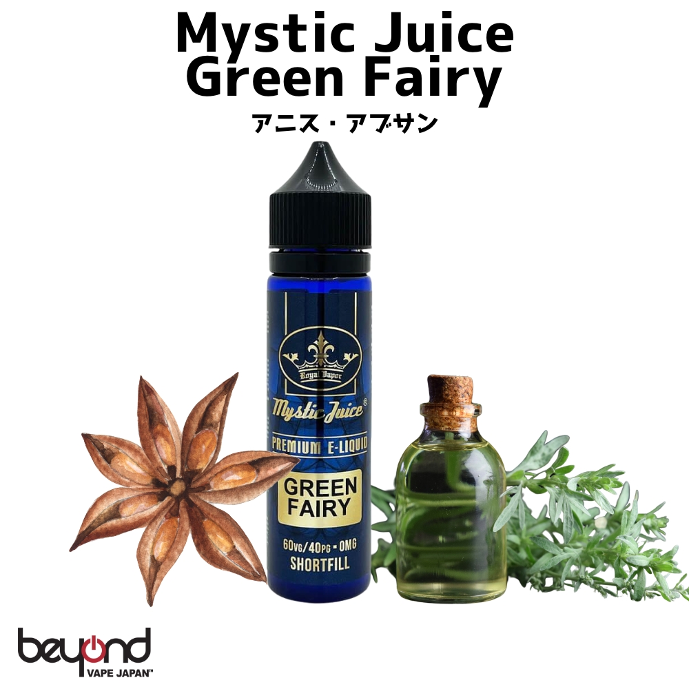 Mystic Juice Green Fairy