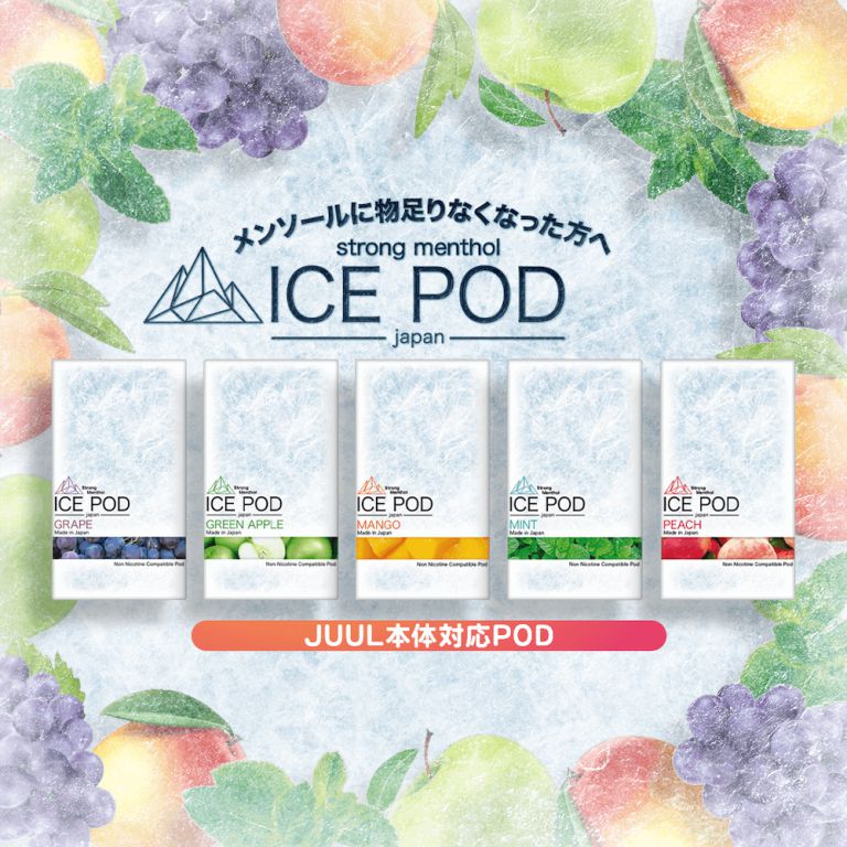 JUUL