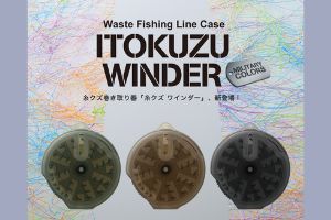 ITOKUZU WINDER