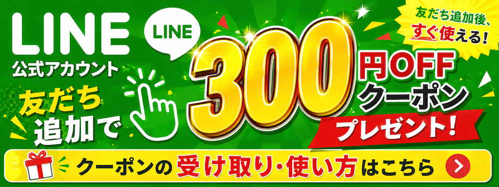Beyond Vape Japan Line登録 キャンペーン