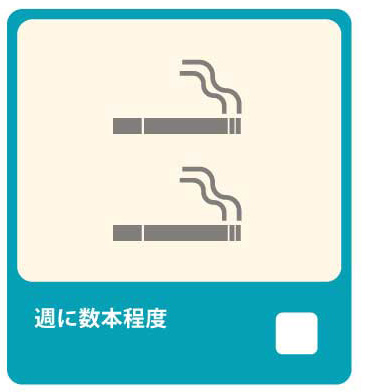 週に数本程度