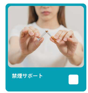 毎日吸っている