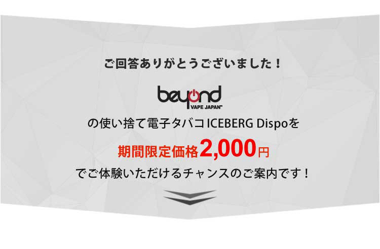 ご回答ありがとうございました。