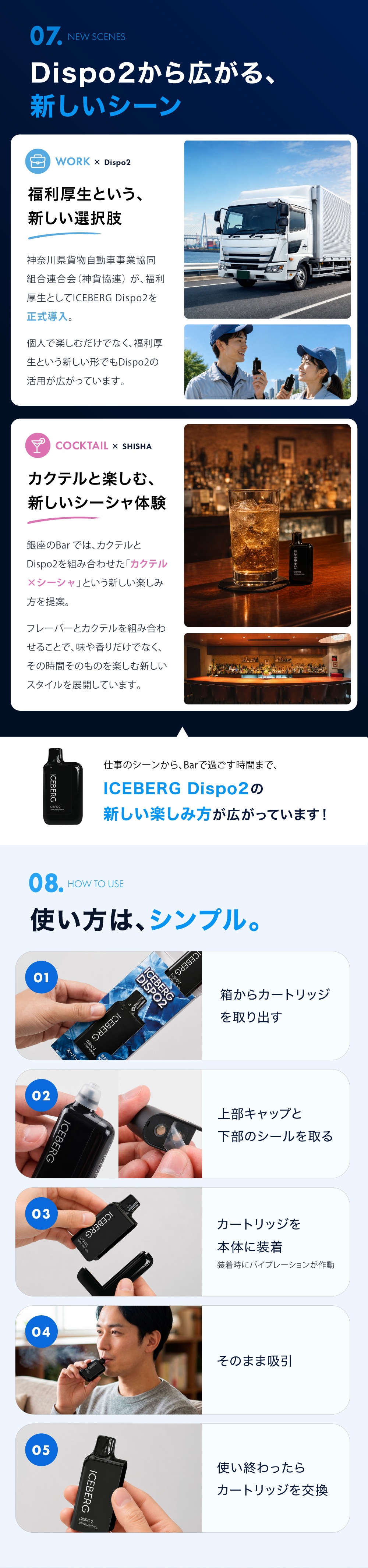 限定セットを今すぐ購入する