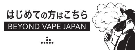 Beyond Vape Japan Youtube
