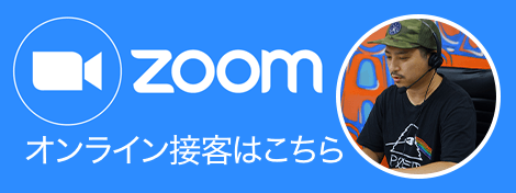 Beyond Vape Japan Line