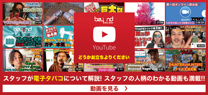 Youtubeへ