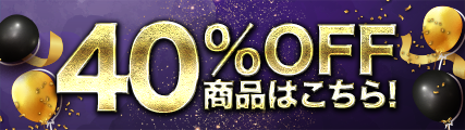 40%OFF