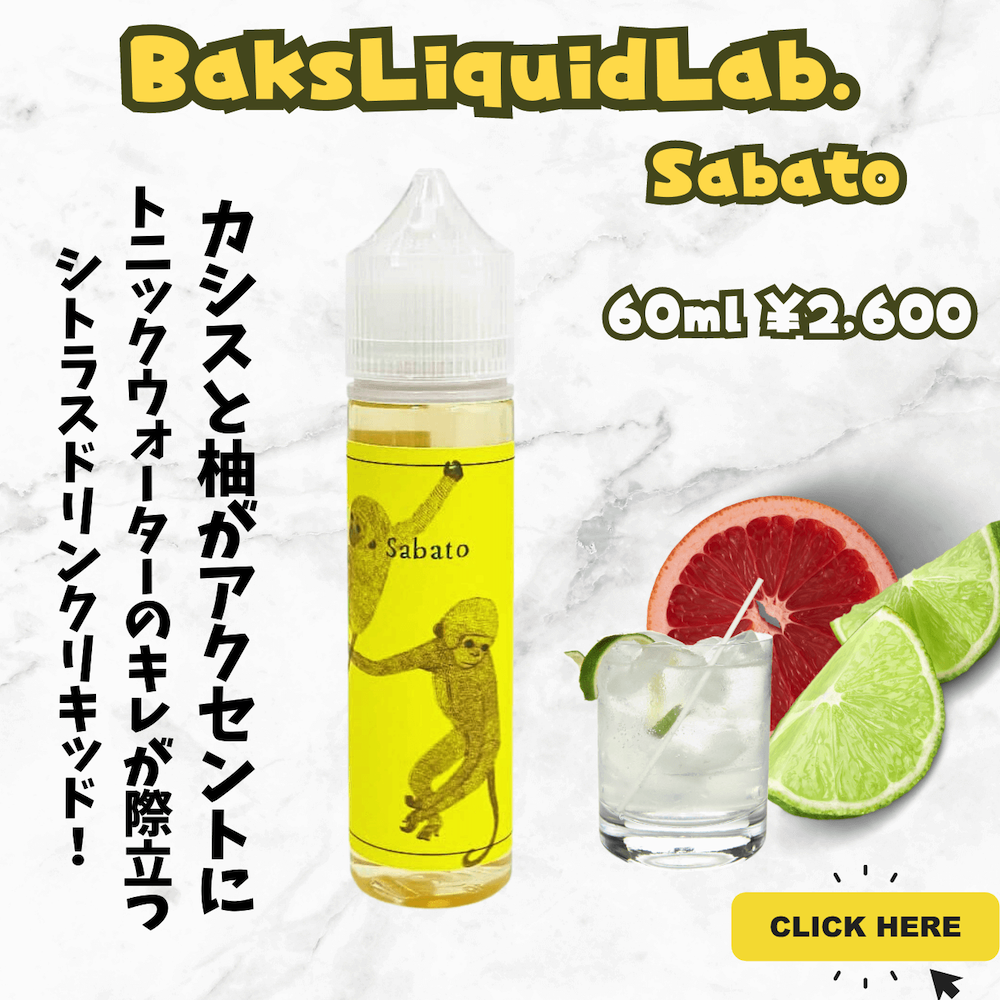 baksliquidlab