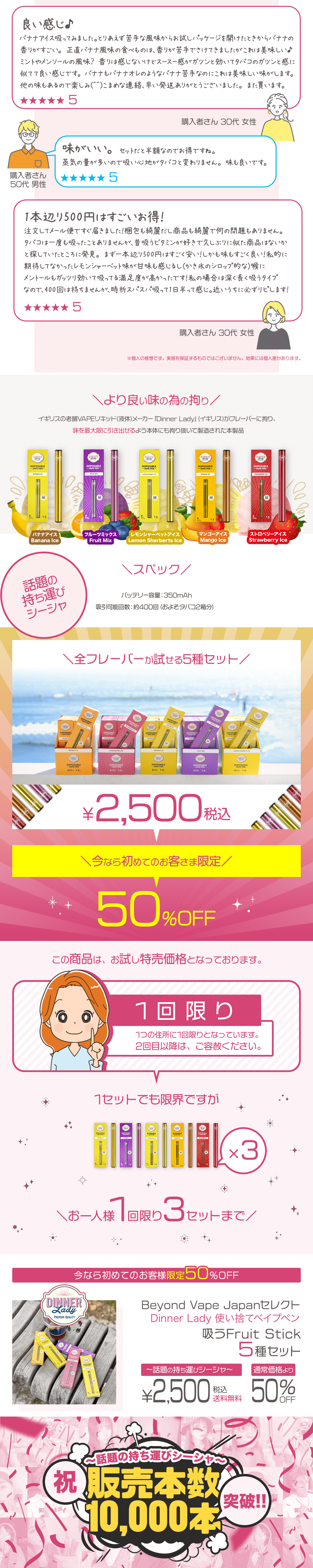 機能付き　持ち運びシーシャ　400本