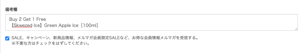BeyondVapeJapan Sample BeyondVapeJapan Sample