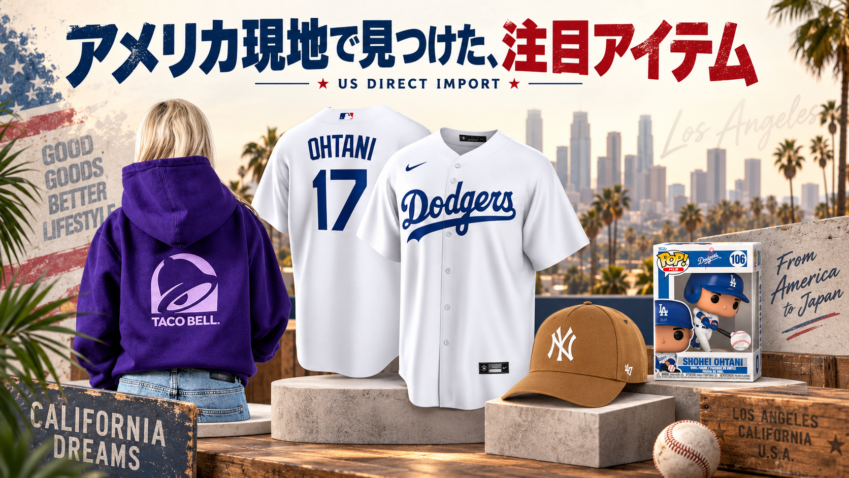 Beyond Vape Japanが販売するアメリカ輸入雑貨