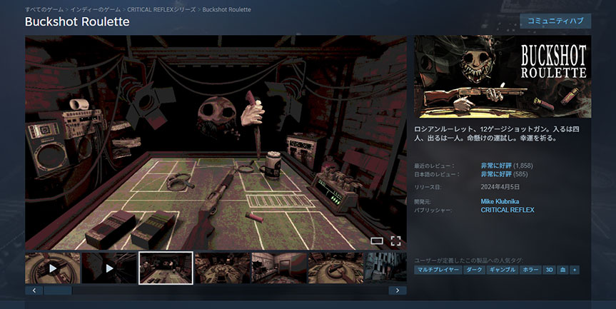 タバコが題材のゲーム8選！リアルな表現から遊び心ある作品まで紹介