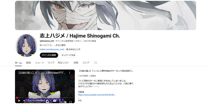 喫煙者のストリーマー＆VTuber11選！電子タバコや加熱式タバコが人気？