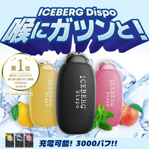 IQOSの限定カラーは?最新から歴代のカラーもご紹介!