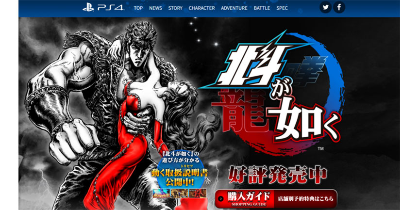 タバコが題材のゲーム8選！リアルな表現から遊び心ある作品まで紹介