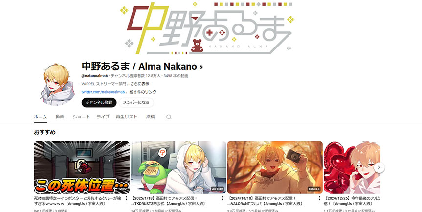 喫煙者のストリーマー＆VTuber11選！電子タバコや加熱式タバコが人気？