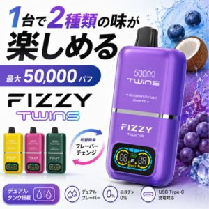 【徹底比較】電子タバコと加熱式タバコの違い！コスパ・健康リスク・吸いごたえは？