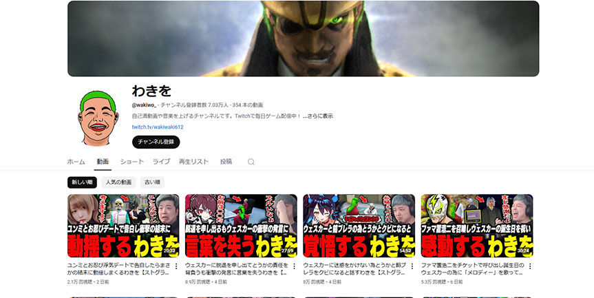 喫煙者のストリーマー＆VTuber11選！電子タバコや加熱式タバコが人気？
