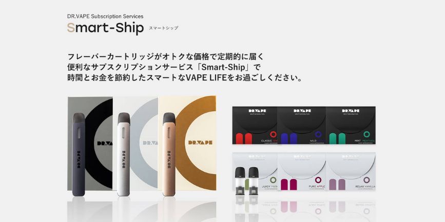 超歓迎された DR.VAPE2のおすすめカートリッジは？コンビニで購入できる その他