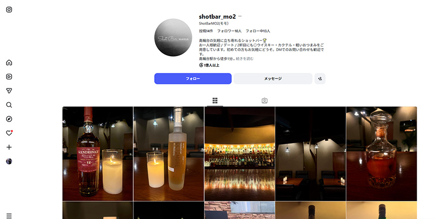 五反田で喫煙可能なバー5選！お酒とタバコを楽しめるのは？
