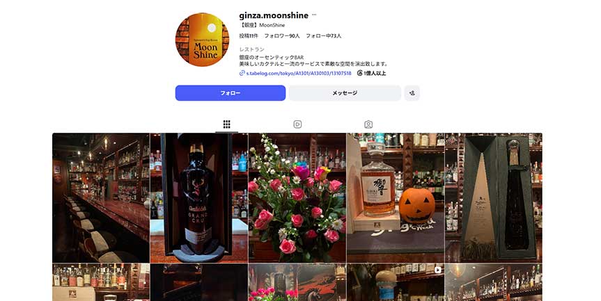 銀座で喫煙可能なバー8選！お酒とタバコを楽しめる大人時間を過ごすなら