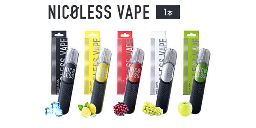 NICOLESS VAPE特徴と評判