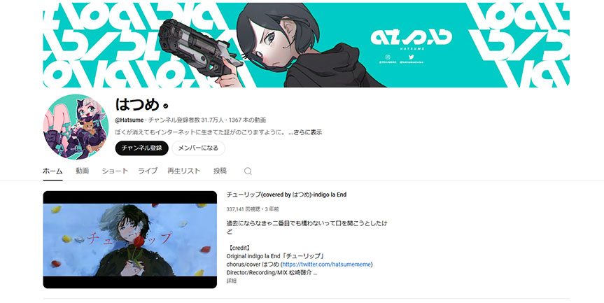 喫煙者のストリーマー＆VTuber11選！電子タバコや加熱式タバコが人気？