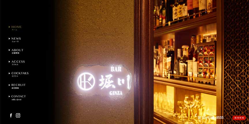 【10選】銀座デートでオススメのバーをご紹介！初心者でも安心なお店も