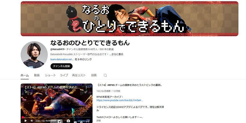 喫煙者のストリーマー＆VTuber11選！電子タバコや加熱式タバコが人気？