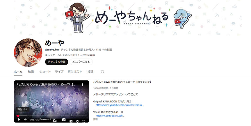 喫煙者のストリーマー＆VTuber11選！電子タバコや加熱式タバコが人気？