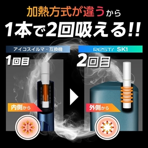 アイコスは二度吸いできる？互換デバイスと二度吸いの害やリスクをご紹介