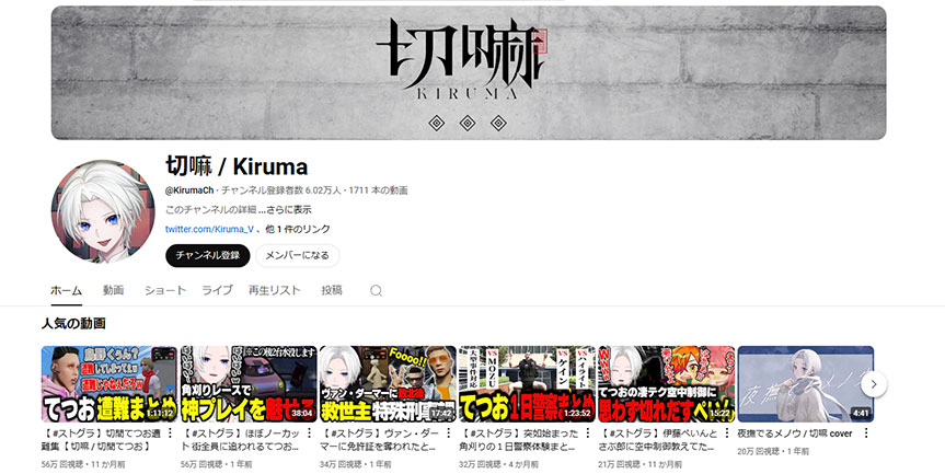 喫煙者のストリーマー＆VTuber11選！電子タバコや加熱式タバコが人気？