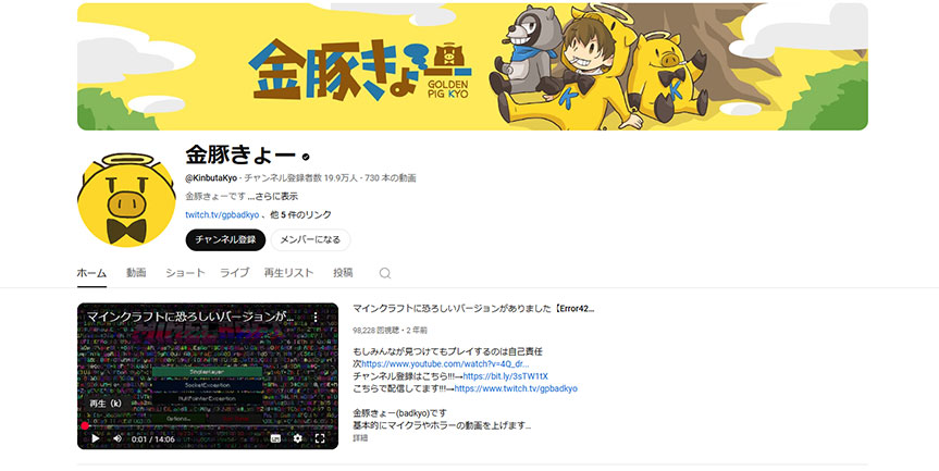 喫煙者のストリーマー＆VTuber11選！電子タバコや加熱式タバコが人気？