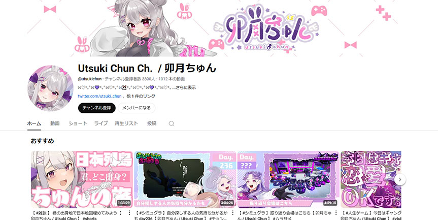 喫煙者のストリーマー＆VTuber11選！電子タバコや加熱式タバコが人気？