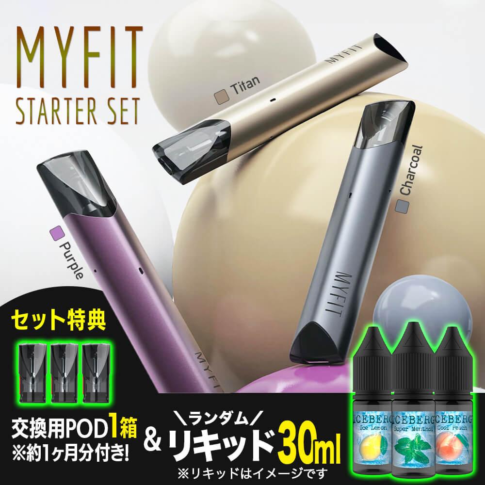 MYFIT マイフィット