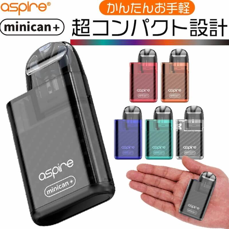 ASPIRE minican+ Starter Kit特徴と金額