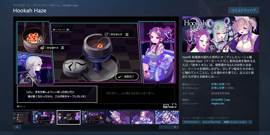 タバコが題材のゲーム8選！リアルな表現から遊び心ある作品まで紹介