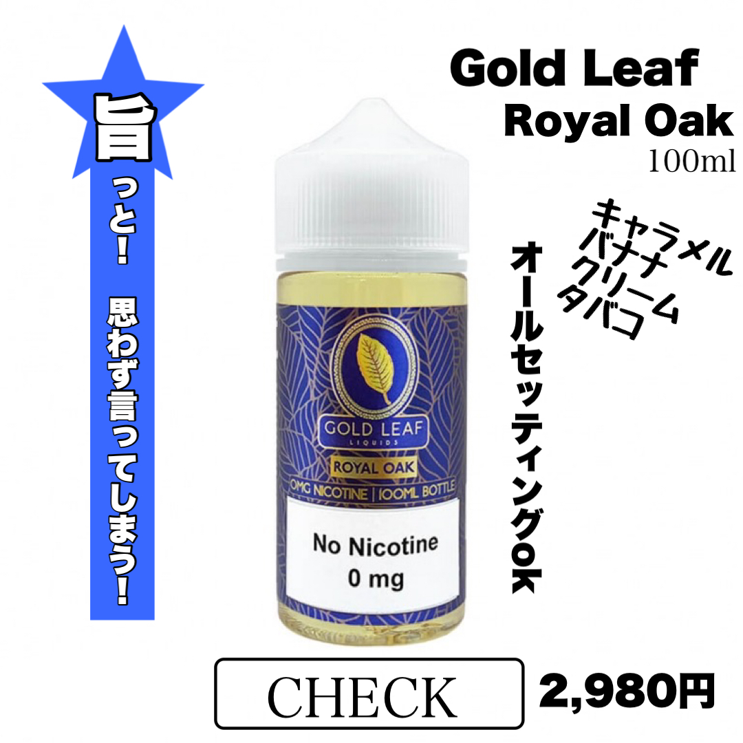 Gold Leaf Royal Oak