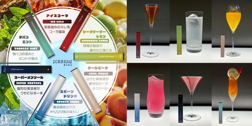 シーシャにおすすめの飲み物10選！新しい楽しみ方「カクテルシーシャ」も紹介