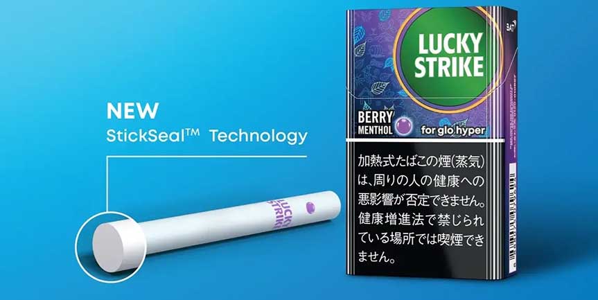加熱式タバコの値上げした銘柄一覧！2026年は全ブランドが対象？