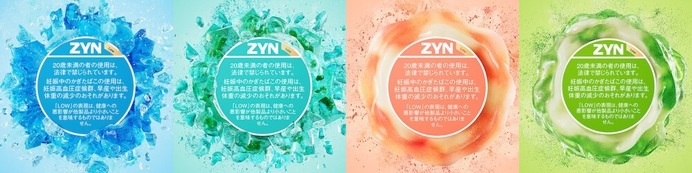 オーラルタバコ ZYN ジン