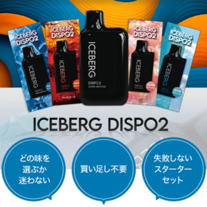 電子タバコは非喫煙者にもおすすめ！アロマ感覚で吸えるVAPEとは