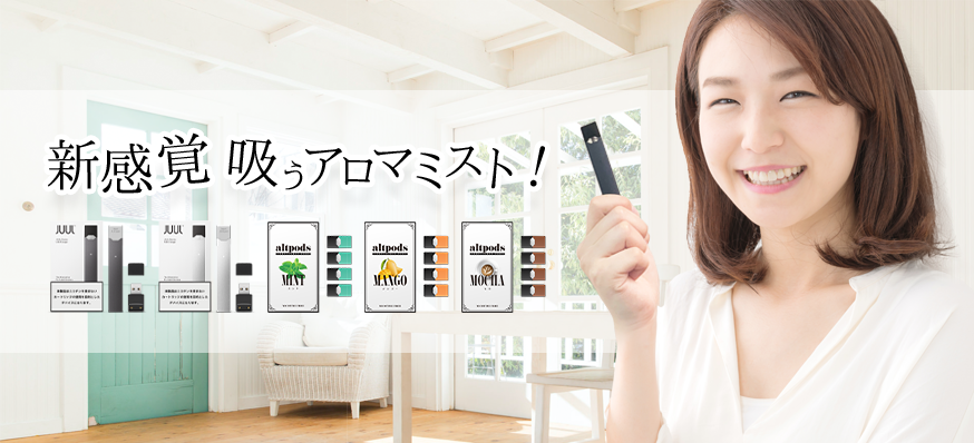 ビヨンドコラム Beyond Vape Japan 公式 ビヨンドコラム Beyond Vape Japan 公式