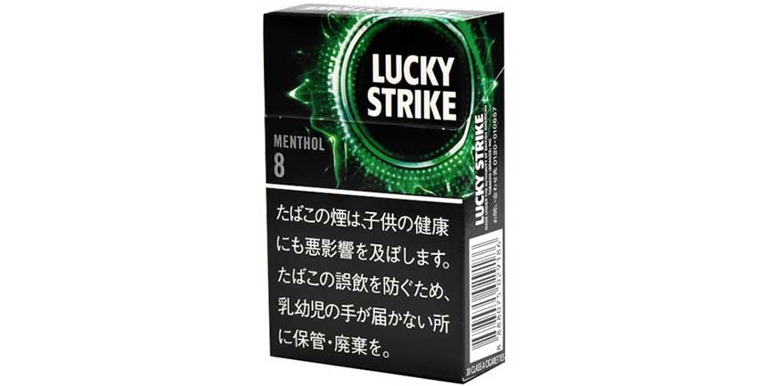 ラッキーストライク・ブラック・シリーズ・メンソール・8