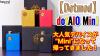 dotmini レビュー0421