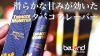 Tobacco Monster/SMOOTH