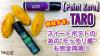 『Point Zero/TARO』レビュー 0505