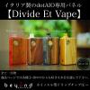 Divide Et Vape 0405