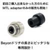 Beyon MTL adapter